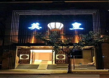 扎鲁特哪个KTV出台陪酒服务好-英皇国际KTV消费服务点评