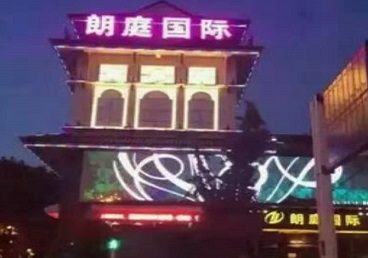 扎鲁特最好高档KTV佳丽陪酒质量好-朗廷国际KTV美女多消费体验