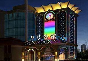 扎鲁特好玩开放荤素KTV推荐-九号公馆KTV消费价格口碑点评