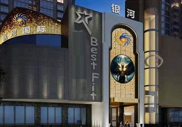 扎鲁特KTV荤台花场公主服务好-银河国际KTV花场消费点评